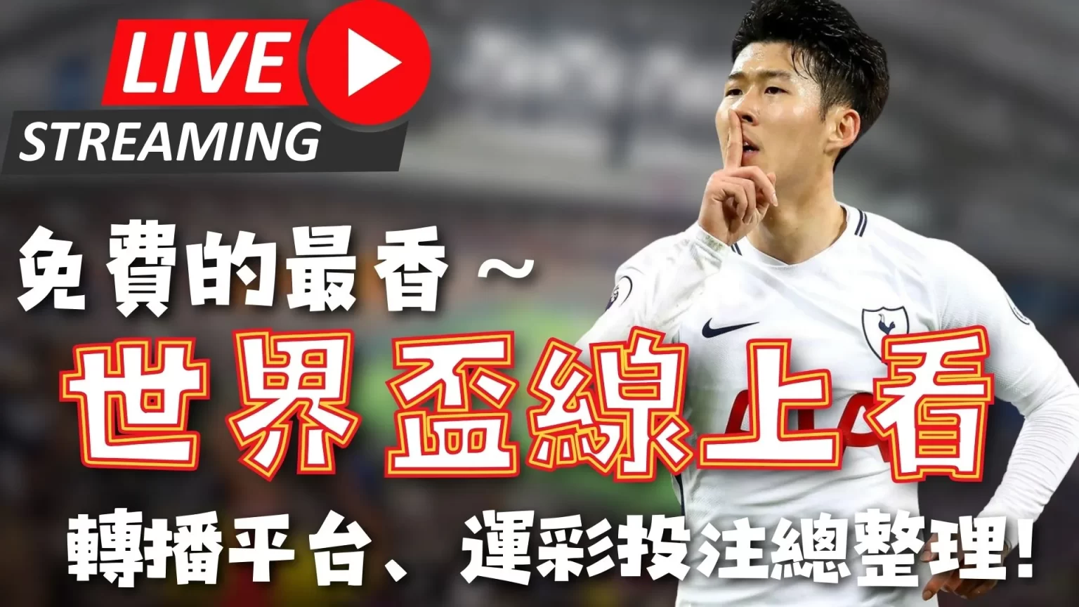 国足失利源,于心态,唯有破除幻,星空体育官网,XingKong,SPORTS,星空体育中国官网,XingKong体育平台,星空体育服务