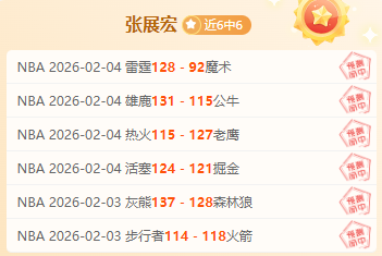 水晶宫与切,尔西战平,雅克松致胜,星空体育官网,XingKong,SPORTS,星空体育中国官网,XingKong体育平台,星空体育服务