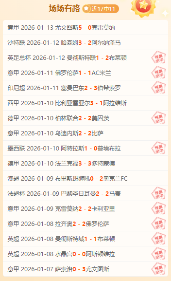 水晶宫与切,尔西战平,雅克松致胜,星空体育官网,XingKong,SPORTS,星空体育中国官网,XingKong体育平台,星空体育服务