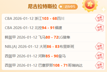 水晶宫与切,尔西战平,雅克松致胜,星空体育官网,XingKong,SPORTS,星空体育中国官网,XingKong体育平台,星空体育服务