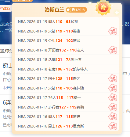 新赛季联赛,门槛升级,传承优势明,星空体育官网,XingKong,SPORTS,星空体育中国官网,XingKong体育平台,星空体育服务