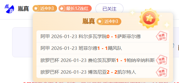 上海申花超,级杯实现逆,转登顶,星空体育官网,XingKong,SPORTS,星空体育中国官网,XingKong体育平台,星空体育服务