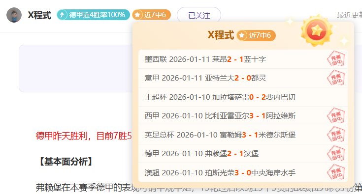 风云再起,昨夜,佳绩,星空体育官网,XingKong,SPORTS,星空体育中国官网,XingKong体育平台,星空体育服务