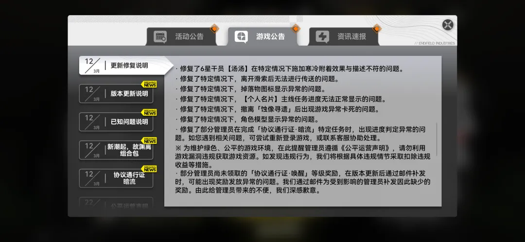 科特赖克客,场征程,胜荣耀能否,星空体育官网,XingKong,SPORTS,星空体育中国官网,XingKong体育平台,星空体育服务