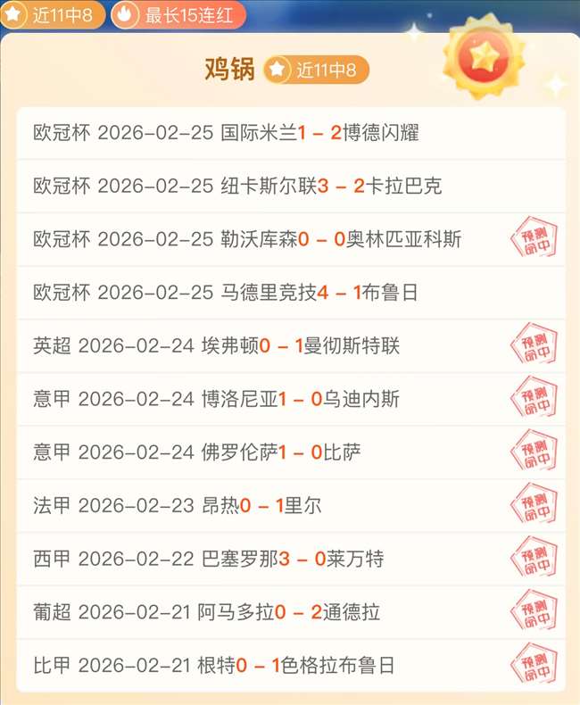 科特赖克客,场征程,胜荣耀能否,星空体育官网,XingKong,SPORTS,星空体育中国官网,XingKong体育平台,星空体育服务