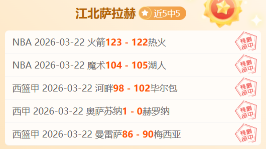 独家,周四英超焦,点战,星空体育官网,XingKong,SPORTS,星空体育中国官网,XingKong体育平台,星空体育服务