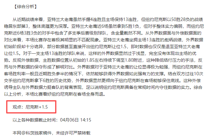 大乐透期号,专家推荐,质合分析,星空体育官网,XingKong,SPORTS,星空体育中国官网,XingKong体育平台,星空体育服务