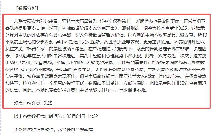 大乐透期号,专家推荐,质合分析,星空体育官网,XingKong,SPORTS,星空体育中国官网,XingKong体育平台,星空体育服务