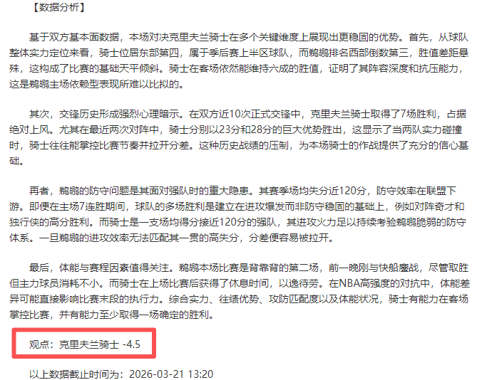 成就全解锁,攻略,星空体育,星空体育官网,XingKong,SPORTS,星空体育中国官网,XingKong体育平台,星空体育服务