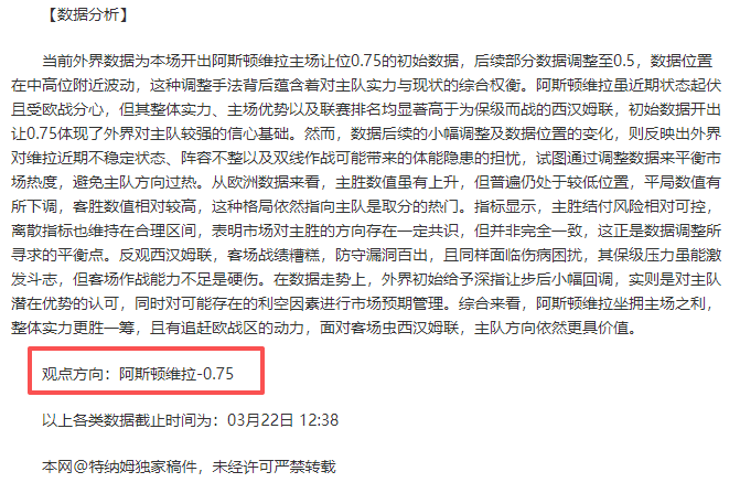 博德之门,负责人分享,莱埃泽尔角,星空体育官网,XingKong,SPORTS,星空体育中国官网,XingKong体育平台,星空体育服务