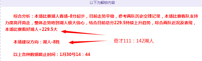 索蘭克曾熱,衷於阿森納,引發熱刺球,星空体育官网,XingKong,SPORTS,星空体育中国官网,XingKong体育平台,星空体育服务