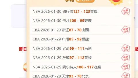 “戴维斯转会至东契奇所队，引发NBA球员情绪动荡——环球时报披露”