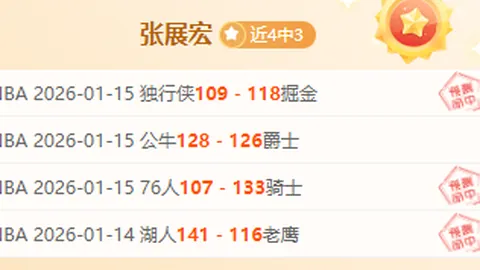 “印尼报道：意甲升降级附加赛恐致归化门将奥德罗无法参加6月国足赛事”