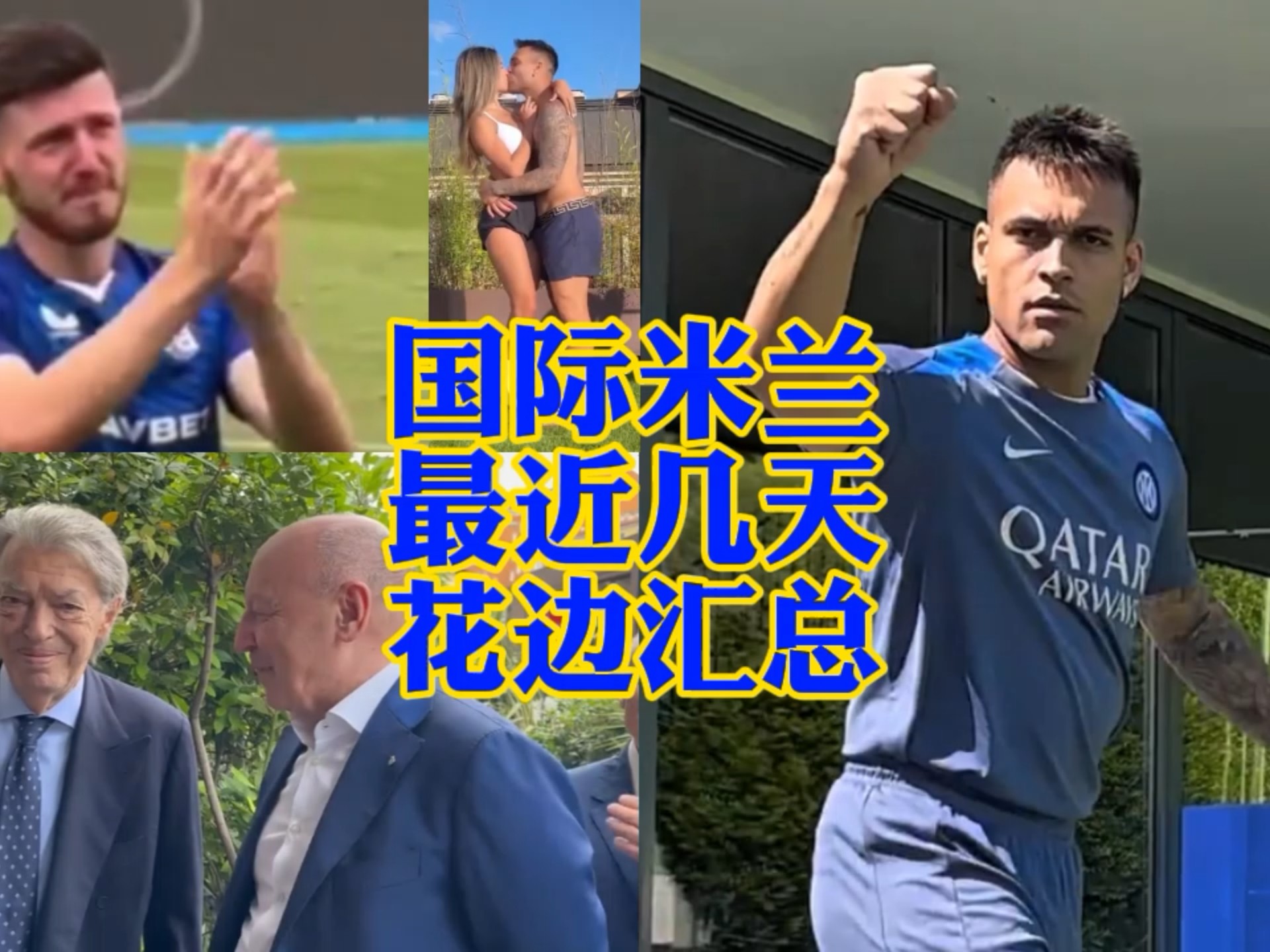 骚动 骚动